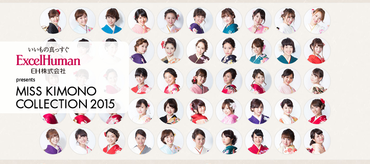 MISS KIMONO COLLECTION 2015