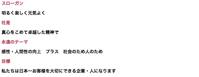 About